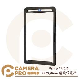 BENRO百諾 FH100M3 磁吸式可調濾鏡支架 歷史價格詳細信息