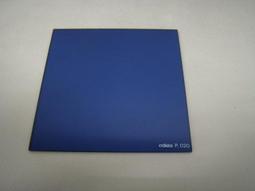 P020。嘉慶通寶文慶背上星9081 歷史價格詳細信息