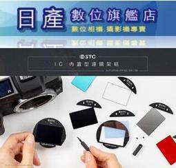 【日產旗艦】STC 內置型 減光鏡 ND400 ND1000 適用 Nikon Z5 Z6 Z7 Z6II Z7II 歷史價格詳細信息
