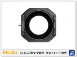 ☆閃新☆NISI 耐司 濾鏡支架 100mm V7 專用 True Color CPL 偏光鏡 (公司貨) 歷史價格詳細信息