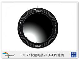 EverChrom 新二代方形濾鏡磁吸支架EC100 Mark II(不含偏光鏡) 歷史價格詳細信息