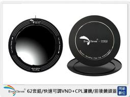 EverChrom 新二代方形濾鏡磁吸支架EC100 Mark II(不含偏光鏡) 歷史價格詳細信息