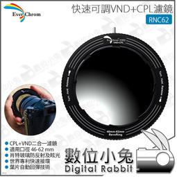 數位小兔【 EverChrom RevoRing RNC82-ND400 ND400 磁吸式減光鏡 】ND鏡 減光鏡 歷史價格詳細信息