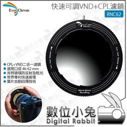 數位小兔【 EverChrom RevoRing RNC82-ND400 ND400 磁吸式減光鏡 】ND鏡 減光鏡 歷史價格詳細信息