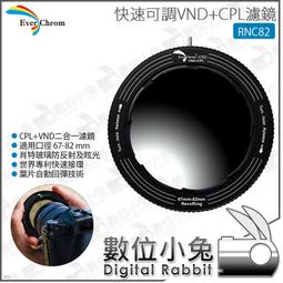 數位小兔【 EverChrom RevoRing RNC82-ND400 ND400 磁吸式減光鏡 】ND鏡 減光鏡 歷史價格詳細信息