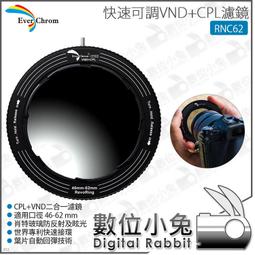 數位小兔【 EverChrom RevoRing RNC82-ND400 ND400 磁吸式減光鏡 】ND鏡 減光鏡 歷史價格詳細信息