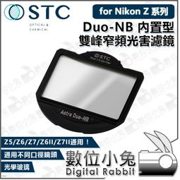 [STC] NIKON Z5/Z6/Z7/Z6II/Z7II/Z9/Z8專用Cine Mist 1/8黑柔霧內置濾鏡 歷史價格詳細信息