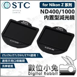 數位小兔【公司貨 for Nikon Z STC MS 內置型多波段光害濾鏡】相機 Z5 Z6 Z7 Z6II Z7II 歷史價格詳細信息