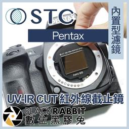 數位黑膠兔【 STC IC Clip 內置型濾鏡架組 Astro MS 多波段光害濾鏡 Sony a7R4 】 A1 歷史價格詳細信息