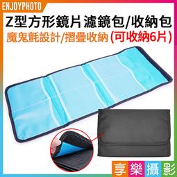 [享樂攝影]【摺疊行動綠幕 方型藍綠款】150*200cm 快速切換虛擬背景 摳圖綠幕 居家辦公 直播/抖音/錄影 歷史價格詳細信息