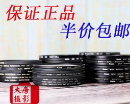 耐高UV膜光學玻璃鏡片晶圓切割UV減粘保護膜耐酸鹼腐蝕UV保護膜 歷史價格詳細信息