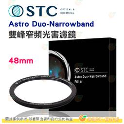 送蔡司拭鏡紙10包 台灣製 STC VND ND2-1024 可調式減光鏡 58mm 超輕薄 鍍膜 低色偏 18個月保固 歷史價格詳細信息