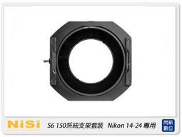 【NISI 耐司 S6 CANON TS-E 17 F4 風光CPL版 150系統支架】圓形方形濾鏡 偏光鏡 歷史價格詳細信息
