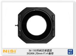 【NISI 耐司 S6 CANON TS-E 17 F4 風光CPL版 150系統支架】圓形方形濾鏡 偏光鏡 歷史價格詳細信息