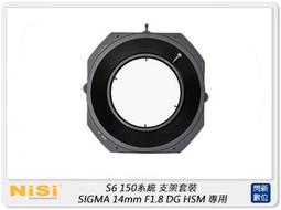 【NISI 耐司 S6 CANON TS-E 17 F4 風光CPL版 150系統支架】圓形方形濾鏡 偏光鏡 歷史價格詳細信息