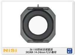 【NISI 耐司 S6 CANON TS-E 17 F4 風光CPL版 150系統支架】圓形方形濾鏡 偏光鏡 歷史價格詳細信息