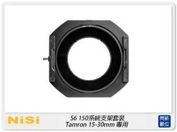 【NISI 耐司 S6 CANON TS-E 17 F4 風光CPL版 150系統支架】圓形方形濾鏡 偏光鏡 歷史價格詳細信息