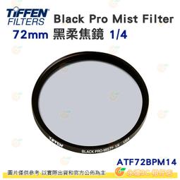 Tiffen 72mm Black Pro Mist Filter 黑柔焦鏡 1/2 歷史價格詳細信息