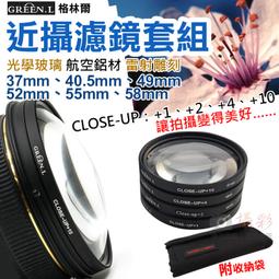 展旭數位@格林爾Green.L CPL偏光鏡 消除反光 圓形偏振鏡 37、40.5、43、49、52、55、58mm 歷史價格詳細信息