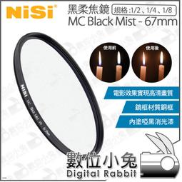 黑熊數位 NiSi 雙面多層鍍膜 MC UV S+ 超薄保護鏡 37mm ~ 95mm MCUV 歷史價格詳細信息