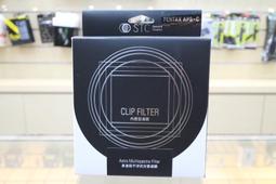 【日產旗艦】STC 內置型 減光鏡 ND400 ND1000 適用 Nikon Z5 Z6 Z7 Z6II Z7II 歷史價格詳細信息