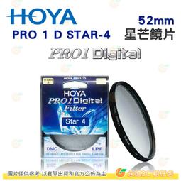 日本 HOYA PRO1 Digital CLOSE UP NO.3 62mm 近攝鏡片 微距近拍濾鏡 PRO 1D 歷史價格詳細信息