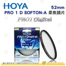 日本 HOYA PRO1 Digital CLOSE UP NO.3 62mm 近攝鏡片 微距近拍濾鏡 PRO 1D 歷史價格詳細信息