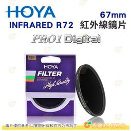 日本 HOYA PRO1 Digital CLOSE UP NO.3 62mm 近攝鏡片 微距近拍濾鏡 PRO 1D 歷史價格詳細信息