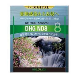 MARUMI DHG ND8 77mm數位多層鍍膜減光鏡 歷史價格詳細信息