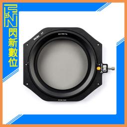☆閃新☆NISI 耐司 100mm 系統 For SONY 14mm F1.8 GM 專用濾鏡支架 (公司貨) 歷史價格詳細信息