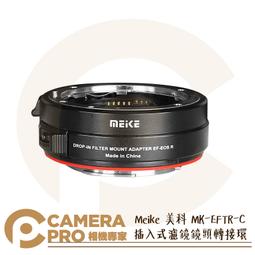 MEIKE MK-14EXM，適用於CANON的微距閃光燈w / LED自動對焦輔助燈 微距/近拍 5D3 歷史價格詳細信息