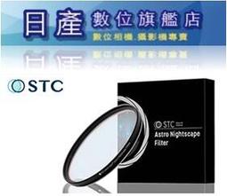 【STC】Astro Nightscape Filter 77mm 星景濾鏡 歷史價格詳細信息