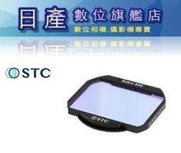 [STC] Astro MS(多波段)內置型濾鏡架組 Nikon Z 系列相機 歷史價格詳細信息
