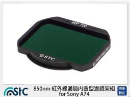 830nm紅外一字線激光模組機器人感應用雷達激光器 雷達激光發射器 JC07 歷史價格詳細信息