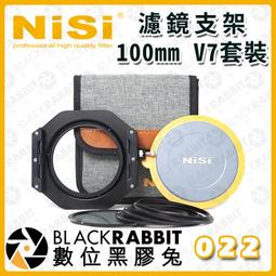 耐司NISI 濾鏡支架 100mm V6套裝 歷史價格詳細信息