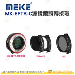 MEIKE MK-14EXM，適用於CANON的微距閃光燈w / LED自動對焦輔助燈 微距/近拍 5D3 歷史價格詳細信息