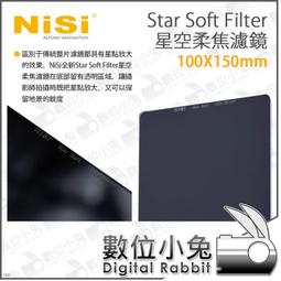 NiSi Filters 軟漸變 Soft GND 4/8/16/32 減2.3.4.5格 150X170mm 歷史價格詳細信息