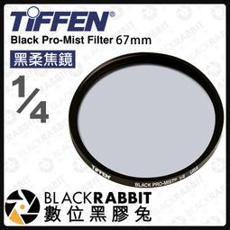 Tiffen 67mm Black Pro Mist Filter 黑柔焦鏡 1/2 歷史價格詳細信息