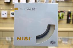 【日產旗艦】耐司 NISI 67mm 黑柔焦鏡 柔焦濾鏡 MC Black Mist 1/2 1/4 1/8 公司貨 歷史價格詳細信息