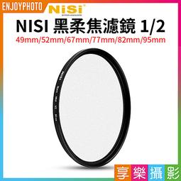 濾鏡耐影 適用佳能索尼康富士CPL偏振鏡 37 40.5 43 46 49 52 55 58 62 67 72 77 8 歷史價格詳細信息