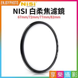 濾鏡耐影 適用佳能索尼康富士CPL偏振鏡 37 40.5 43 46 49 52 55 58 62 67 72 77 8 歷史價格詳細信息