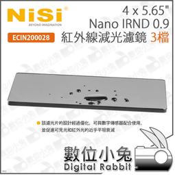 【NiSi 耐司 4x5.65 Nano IRND 0.3 紅外線減光濾鏡 1檔 ECIN200026】阻隔紅外 歷史價格詳細信息