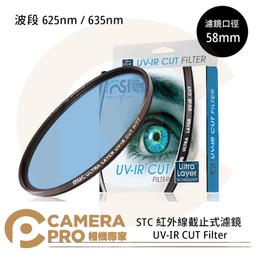◎相機專家◎ STC 58mm 62mm 67mm Variable ND2~1024 可調式減光鏡 公司貨 歷史價格詳細信息