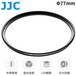 JJC防刮抗靜電S+MCUV濾鏡67mm濾鏡67mm保護鏡F-WMCUV67(2.4mm超薄框;38層多層膜L39;德國SCHOTT光學玻璃) 歷史價格詳細信息