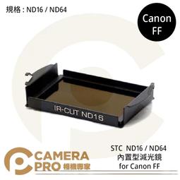 ◎相機專家◎ STC Filter ND400 ND1000 零色偏內置型減光鏡 for Sony FF 公司貨 歷史價格詳細信息