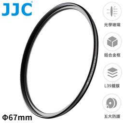 JJC防刮靜電S+MCUV超薄框82mm保護鏡F-WMCUV82濾鏡 歷史價格詳細信息