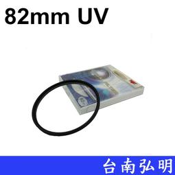 台南弘明~出清全新品~ Kenko 52mm PRO1 Digital PROTECTOR(W) CPL 偏光鏡 濾鏡 歷史價格詳細信息