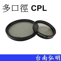 台南弘明~出清全新品~ Kenko 52mm PRO1 Digital PROTECTOR(W) CPL 偏光鏡 濾鏡 歷史價格詳細信息