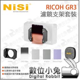 耐司NISI RICOH GR3套筒+銀色裝飾環 歷史價格詳細信息