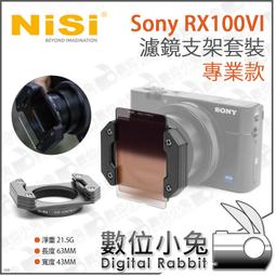 數位小兔 NISI 耐司 專業級 超薄 多層鍍膜 CPL 偏光鏡 77mm 減少 暗角 廣角 薄框 歷史價格詳細信息